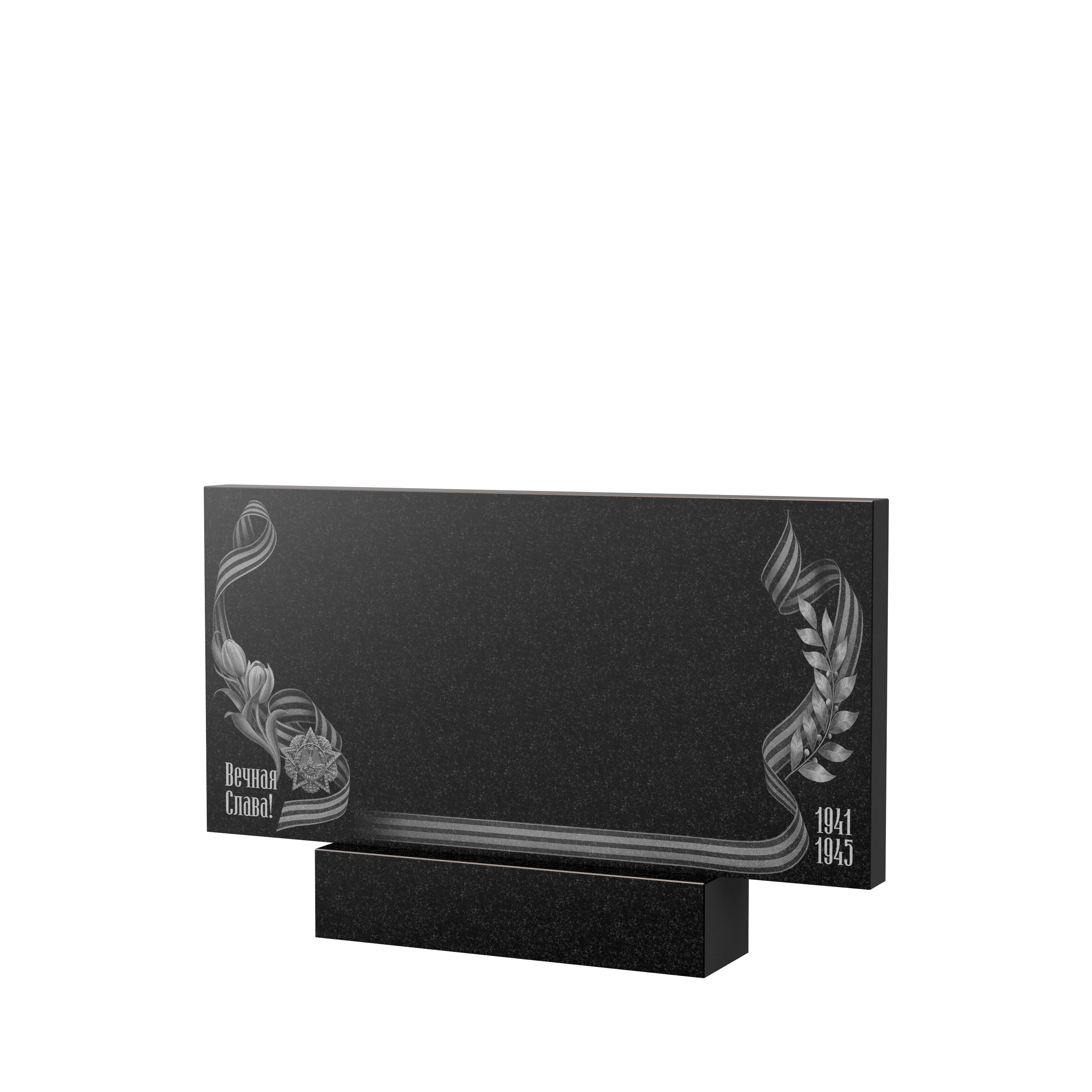 Художественное оформление памятника в&nbsp;Нефтегорске | Художественное оформление на гранитную стелу, рисунок ГХО-009