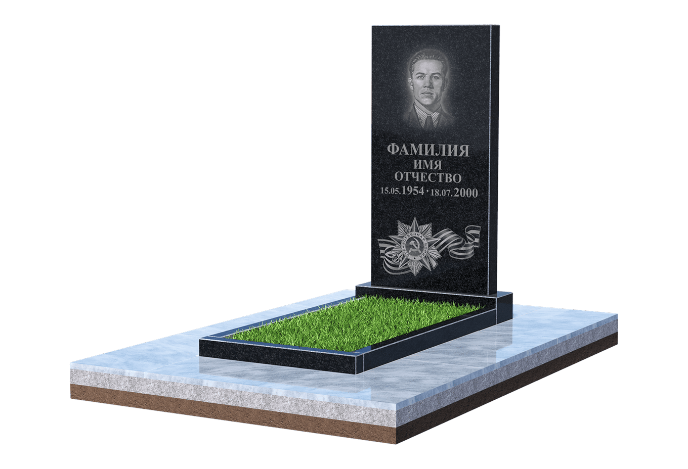 Памятник для&nbsp;ветерана в&nbsp;Нефтегорске