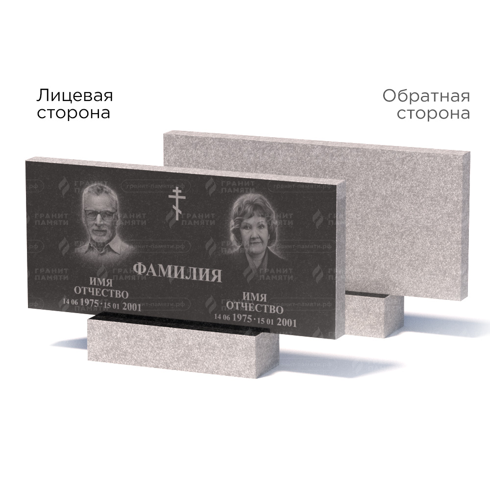 Памятники из гранита эконом в&nbsp;Нефтегорске | Памятник из гранита Габбро ГРЭ–50х110/1