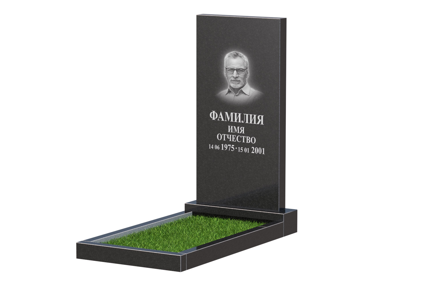 Готовое оформление в&nbsp;Нефтегорске | Оформление памятника Стандарт №1