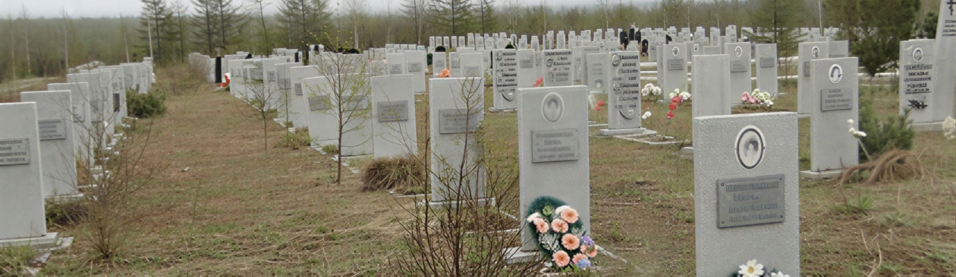 Майское кладбище