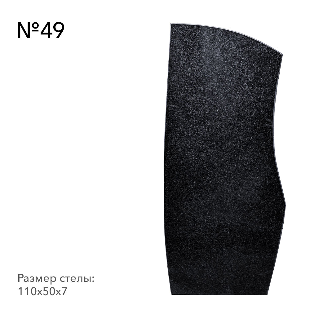 Готовые памятники в наличии в&nbsp;Нефтегорске | Готовая модель №49